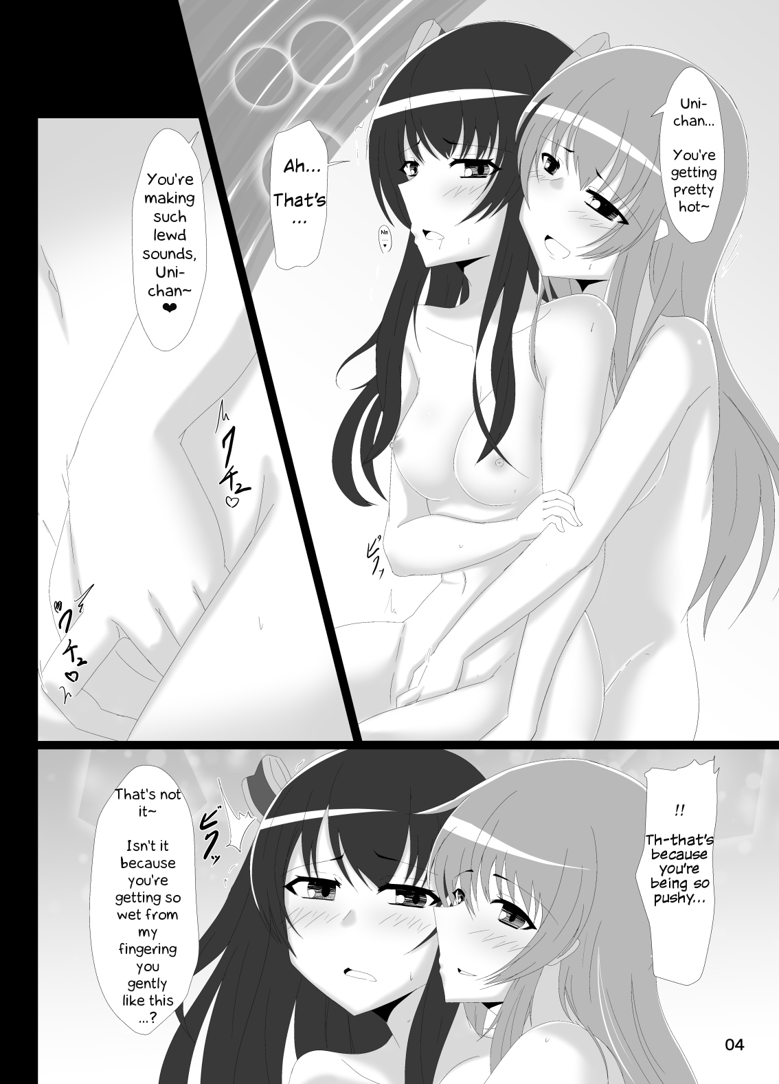 Yunigia page 3 full