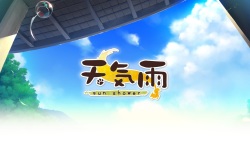 Tenkiame -Sun Shower-