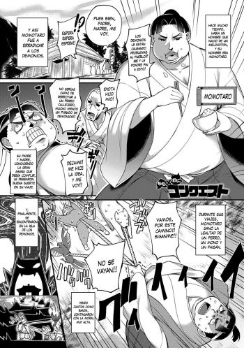 Momo x Oni Conquest | Momo x Demon Conquest cover