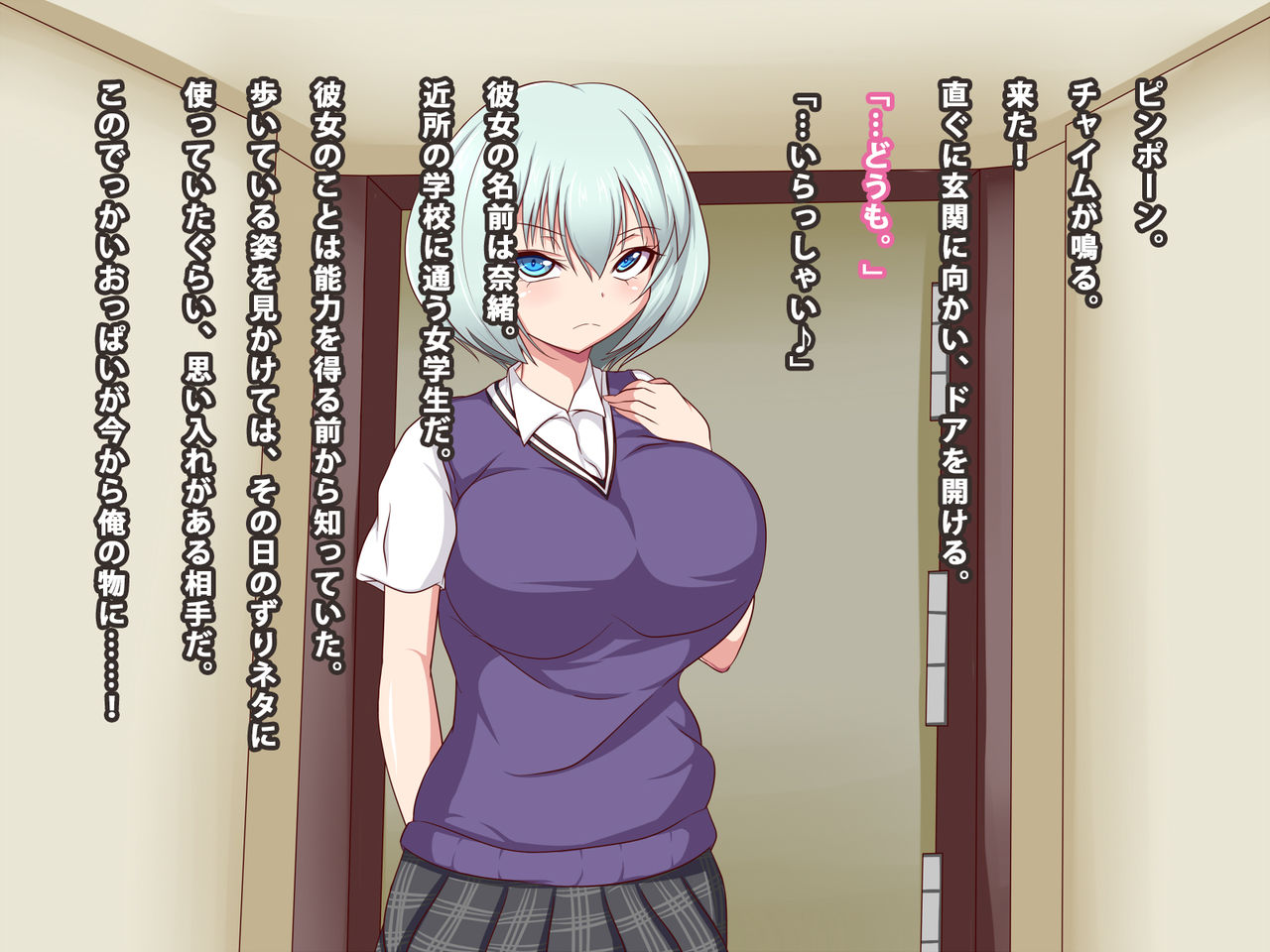 Mesu Dorei Ga Hoshikatta node Saimin Jutsu de Hame te mi ta page 4 full