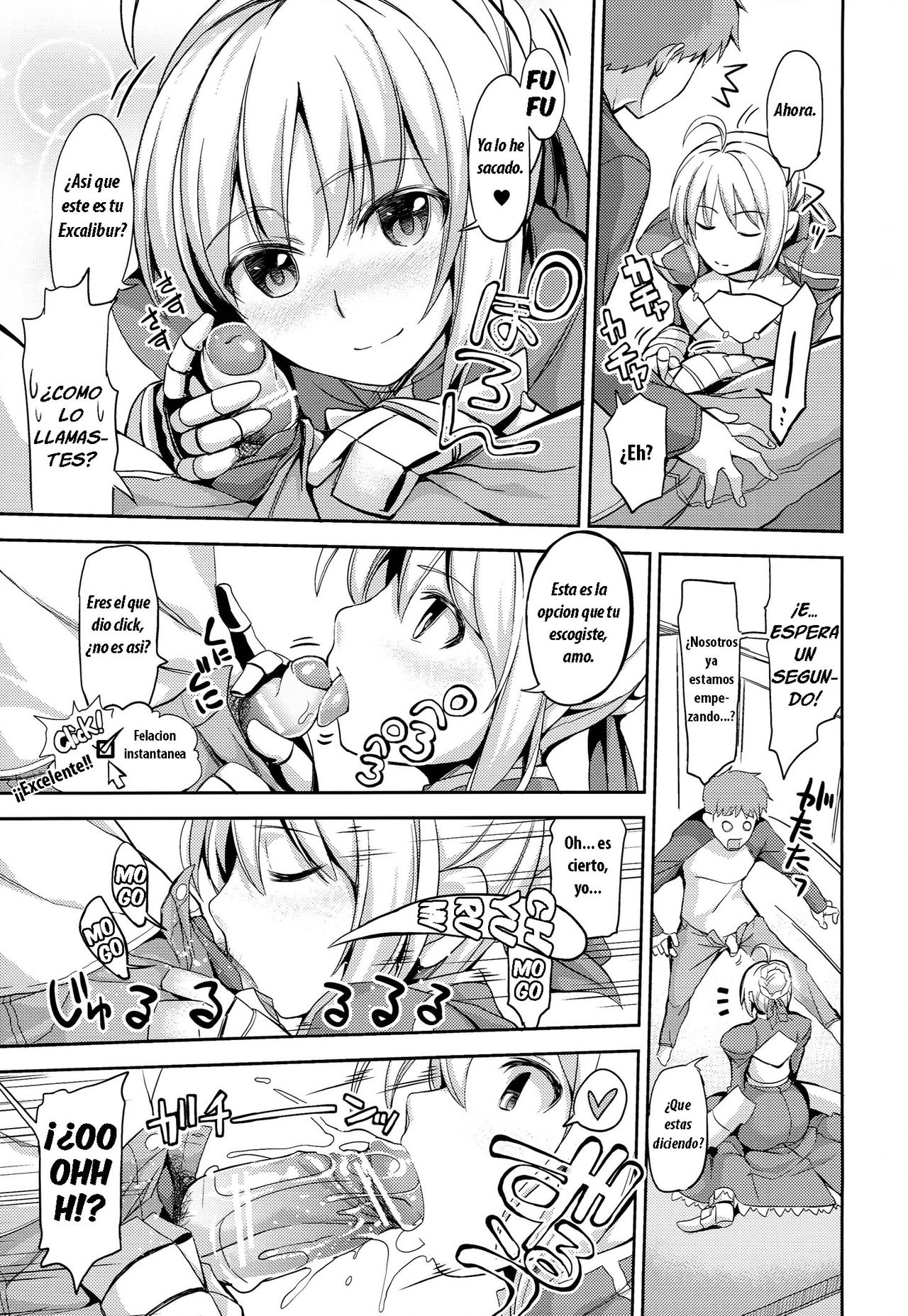 Fate delihell night page 4 full
