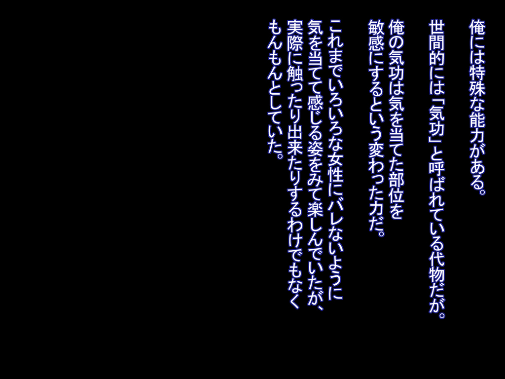 Shunkan Rape! Zecchou Sunzen no Mesu Ana ni Ikinari Tanetsuke Shitara Dounaruka page 2 full