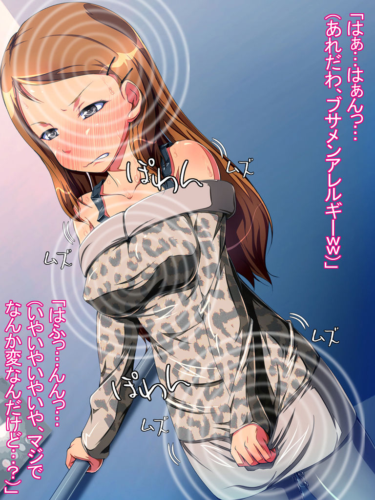 Shunkan Rape! Zecchou Sunzen no Mesu Ana ni Ikinari Tanetsuke Shitara Dounaruka page 8 full