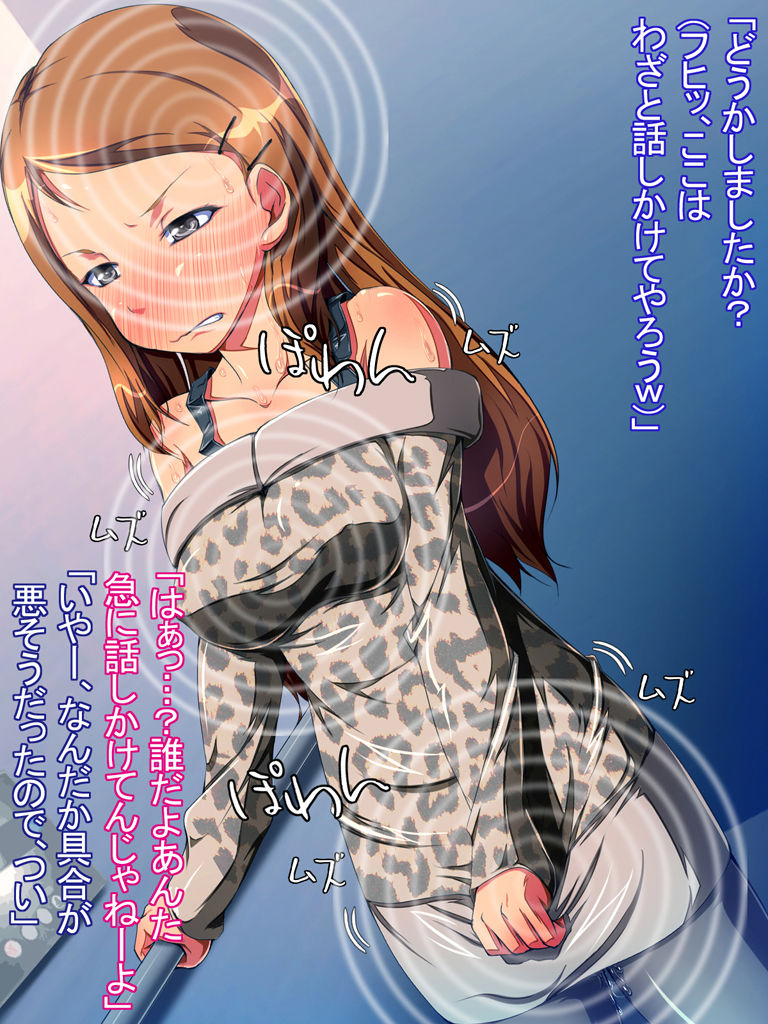 Shunkan Rape! Zecchou Sunzen no Mesu Ana ni Ikinari Tanetsuke Shitara Dounaruka page 9 full