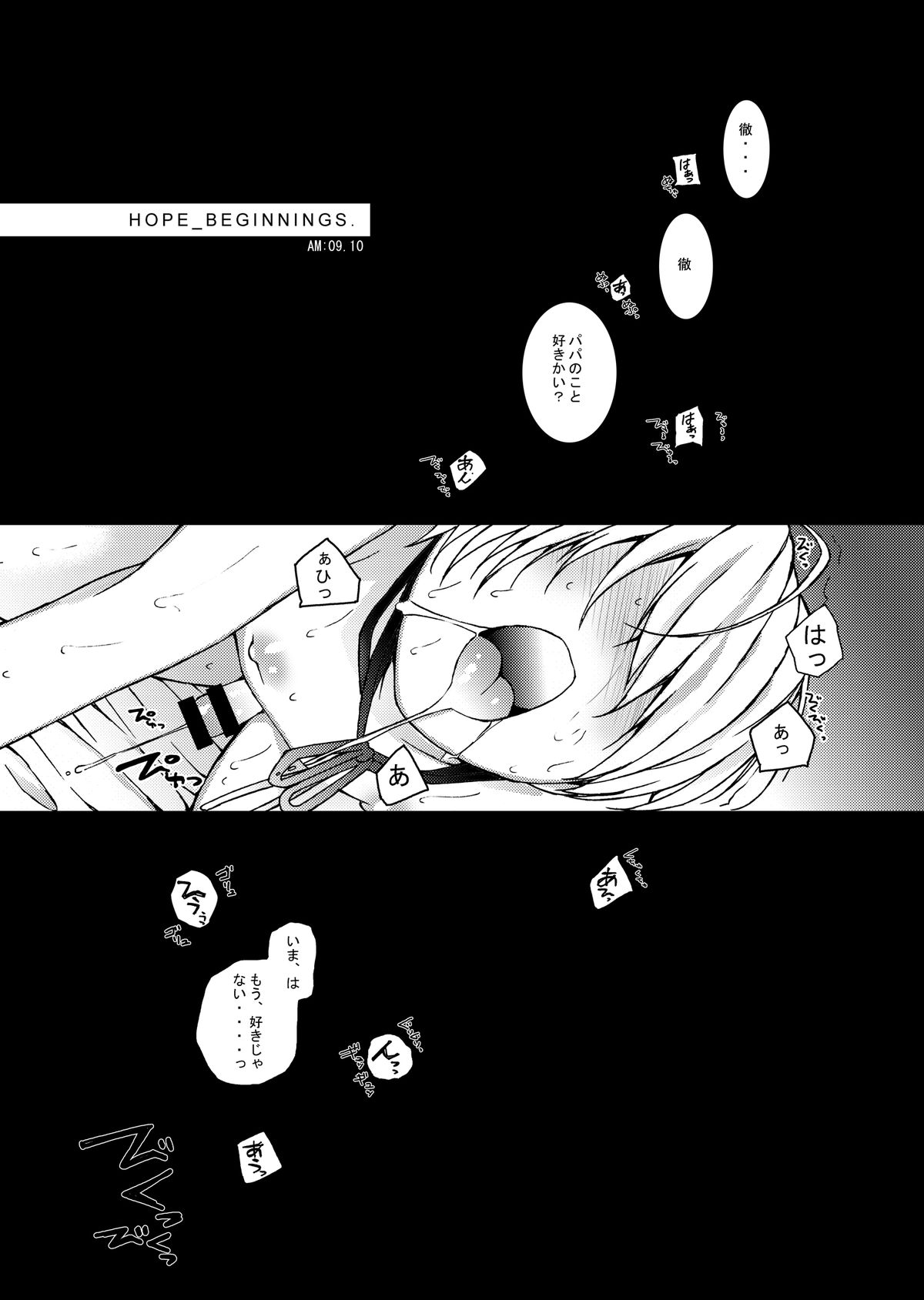 HOPE-ACT.00 page 3 full