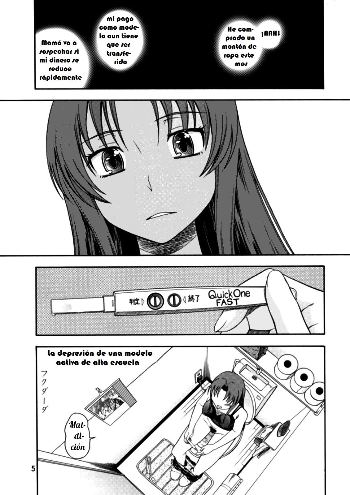 Ami-chan no Sakutto Yacchauzo page 5 full