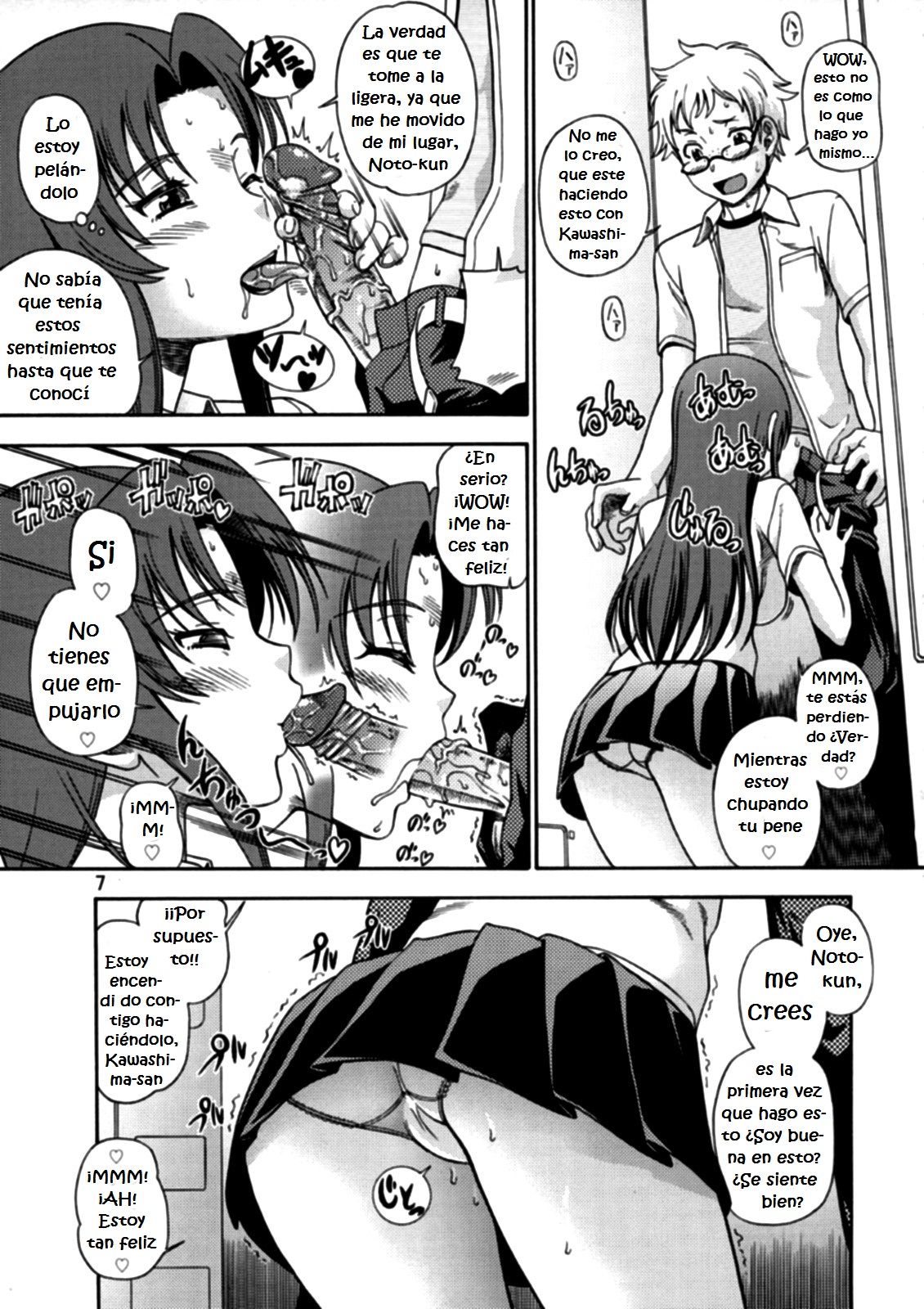 Ami-chan no Sakutto Yacchauzo page 7 full