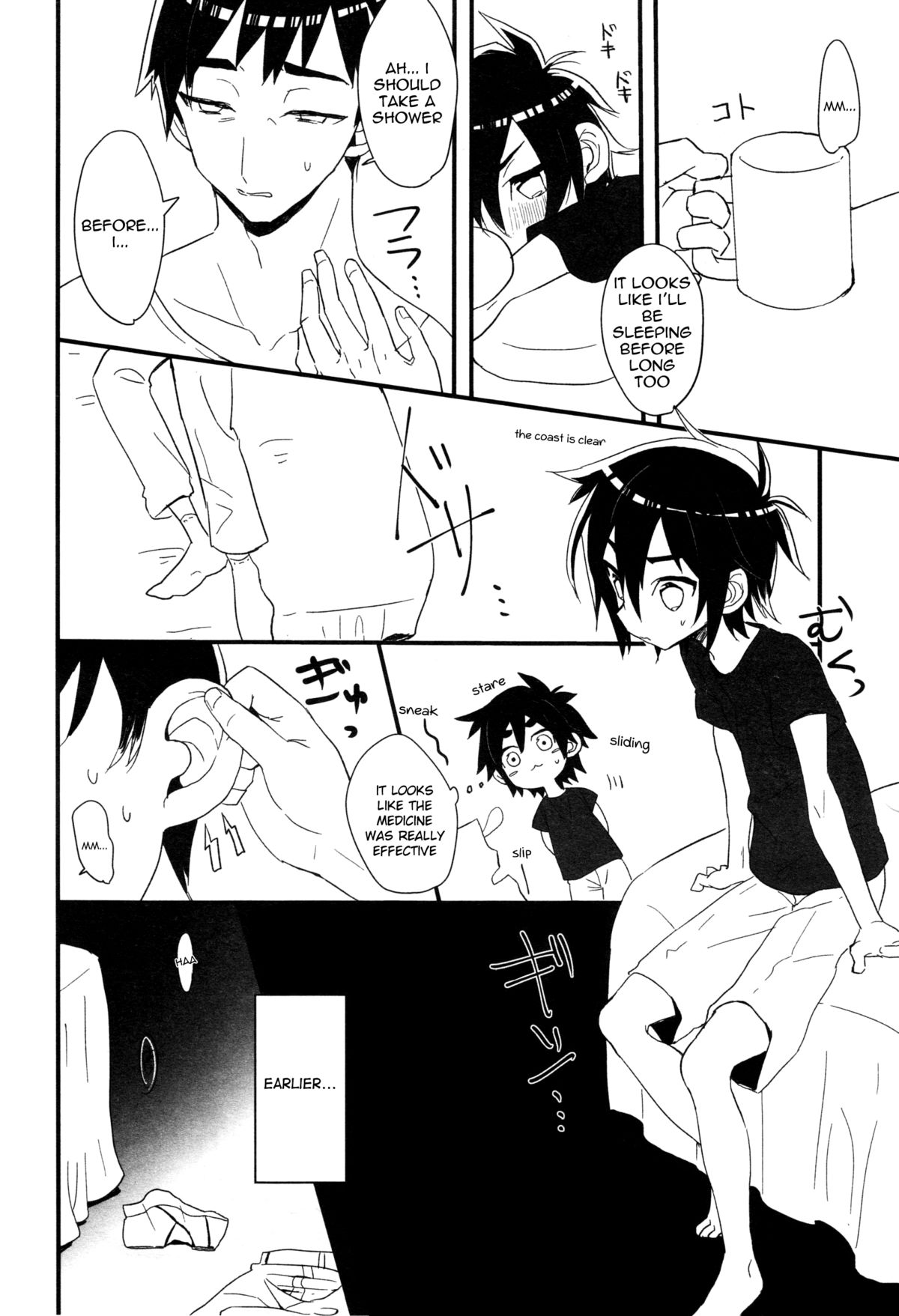 Koukishin wa Neko o XXX page 5 full