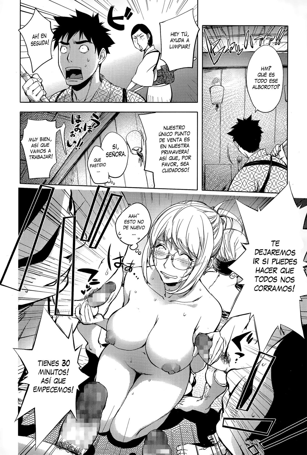Yukemuri no Naka no Kaya-nee! page 10 full