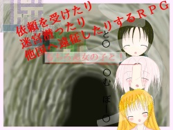 [Opebedoji] U