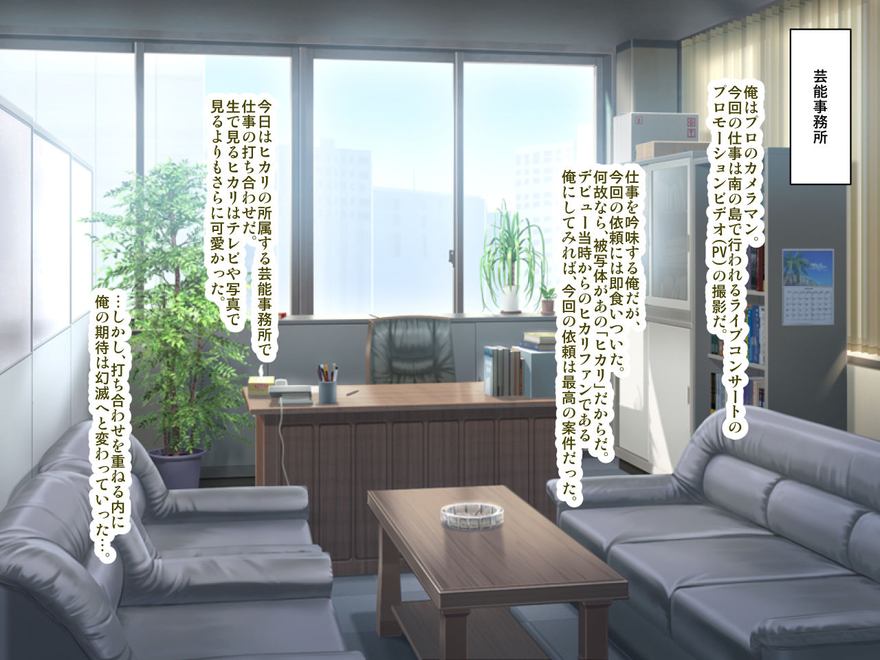 Gekiroku! Saimin Camera ~Minami no Shima de Top Idol o Fuck PV Satsuei~ page 9 full