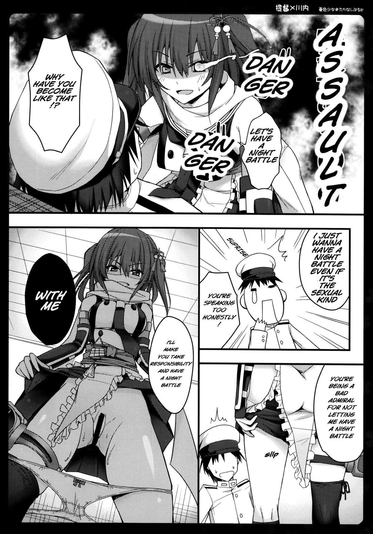Watashi o Yasen ni Tsuretette page 6 full