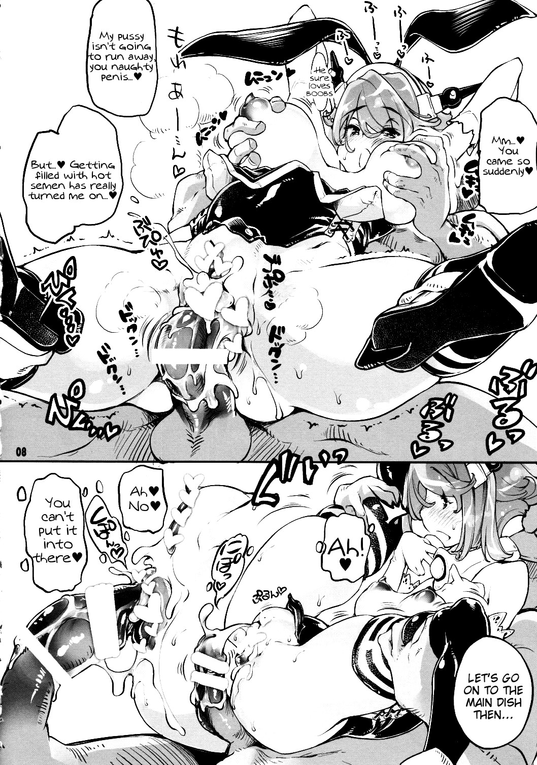 Bunny Mucchan no Muchi Muchi Daisakusen!! | Bunny Mucchan's Voluptuous Grand Strategy!! page 6 full