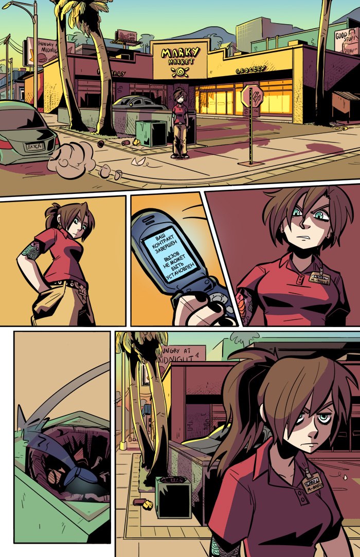 The Rock Cocks №1 page 8 full