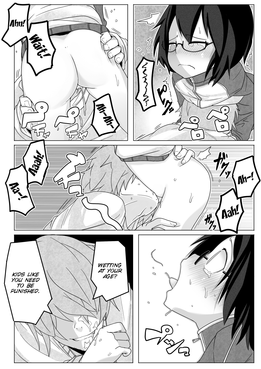 Kumorinochi Kankan page 9 full