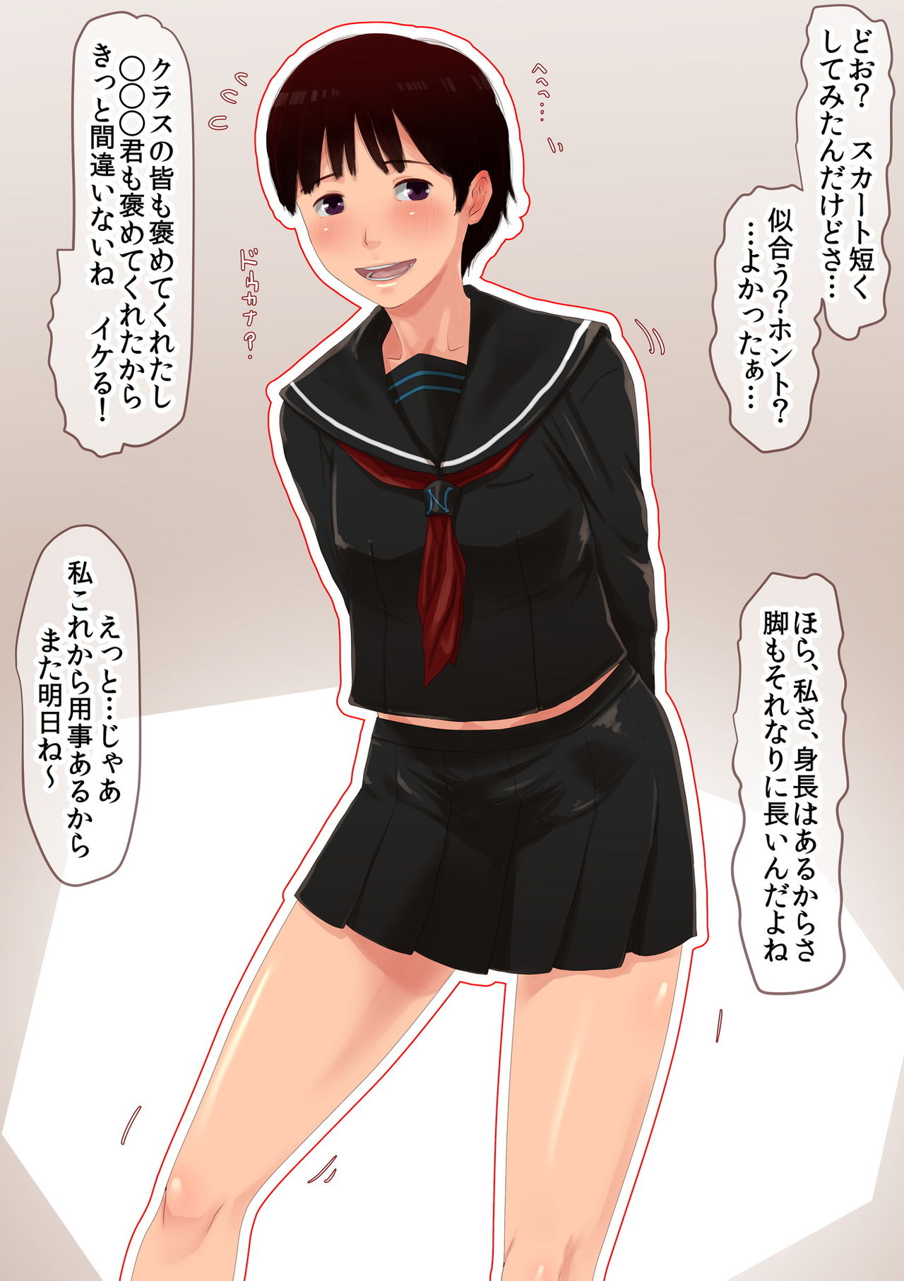 Jimi na Osananajimi ga Koi o Shita page 2 full