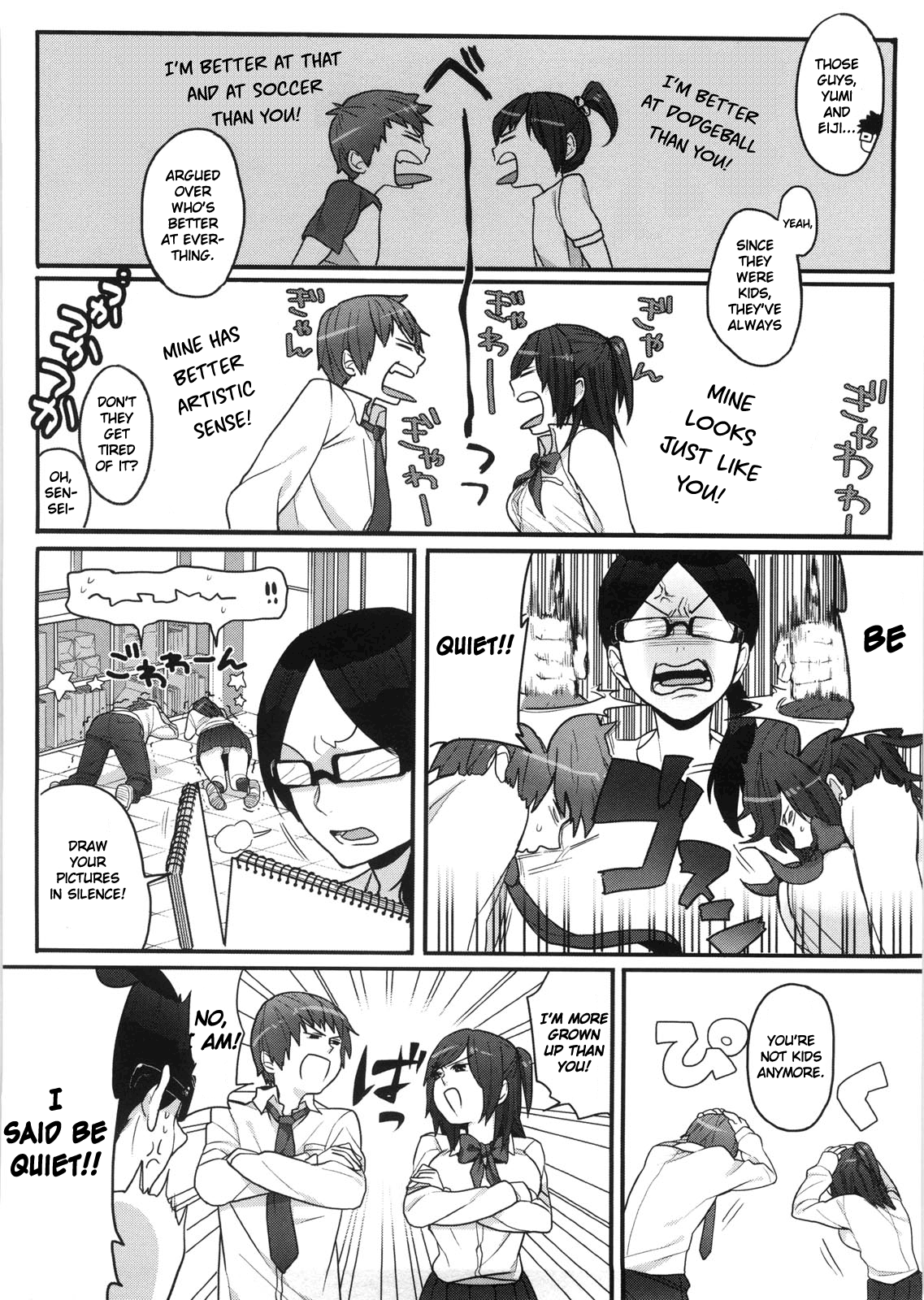 Atashi no Kachi! | It's My Win! page 2 full