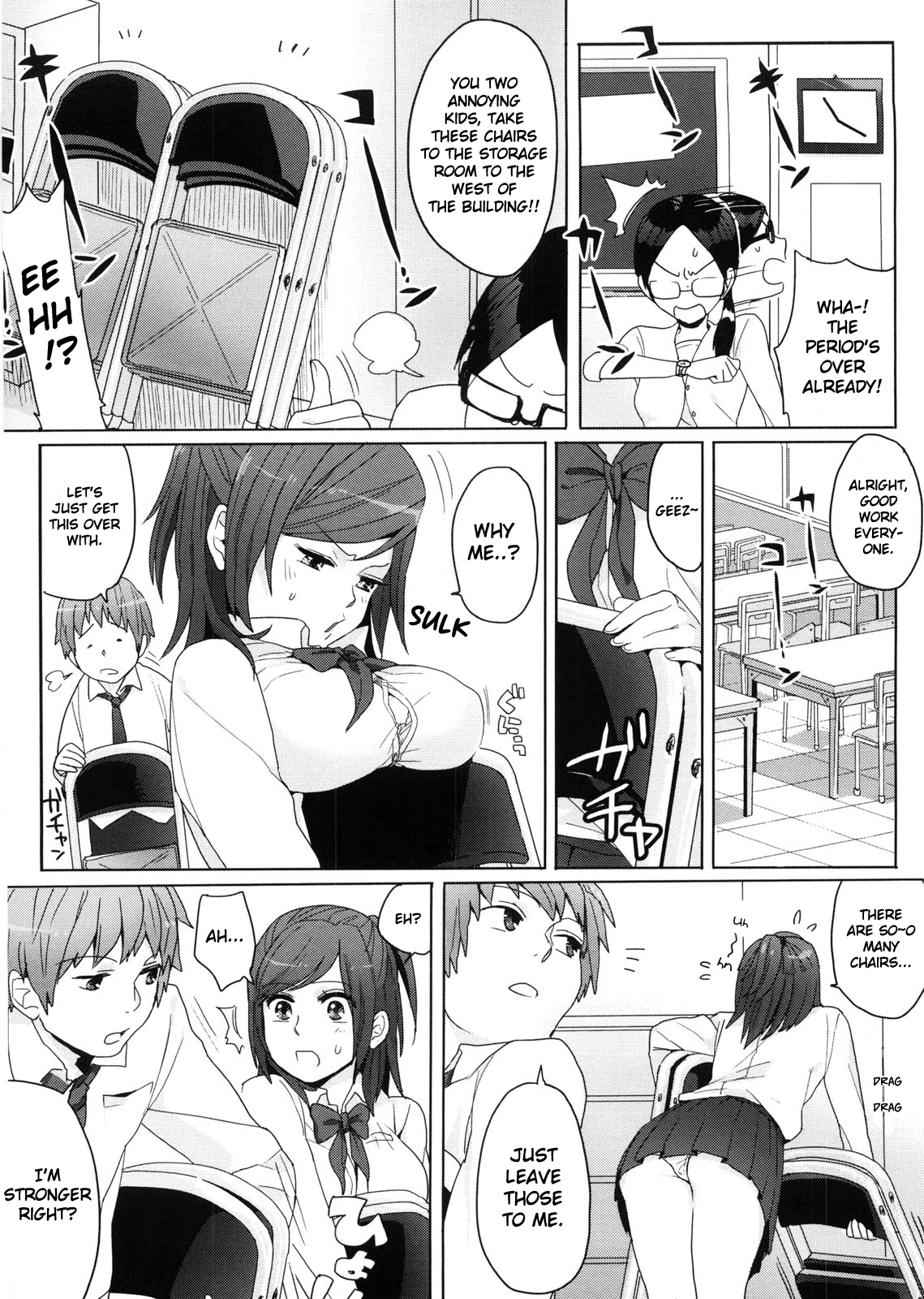 Atashi no Kachi! | It's My Win! page 3 full