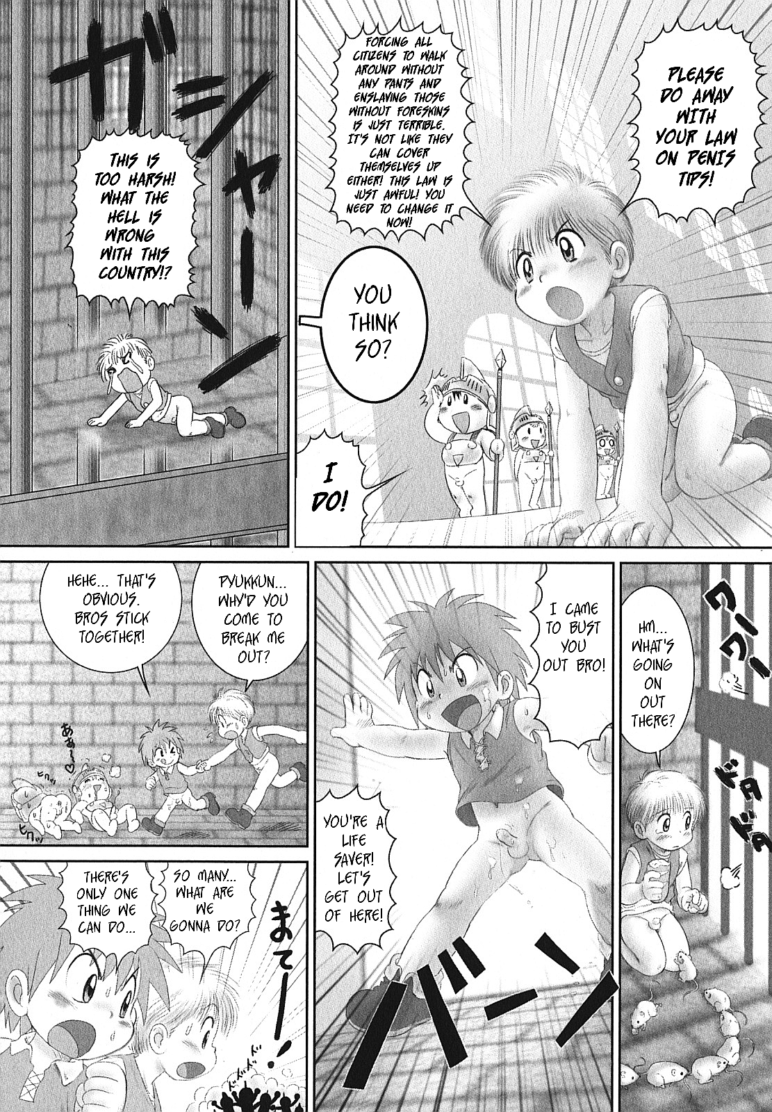 Kaupa Ryokouki | Kaupa's Travels page 6 full