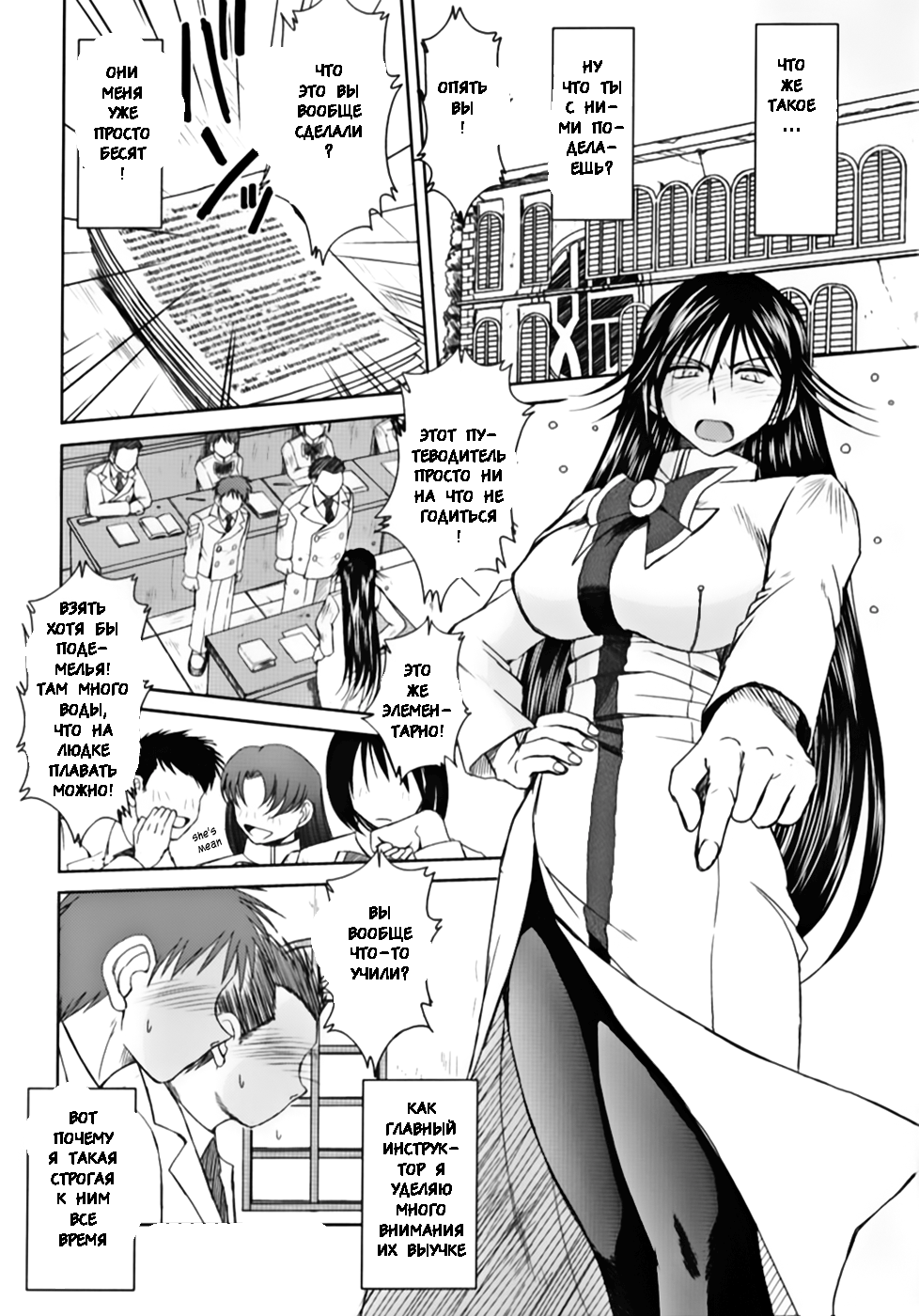 crimson rose page 2 full
