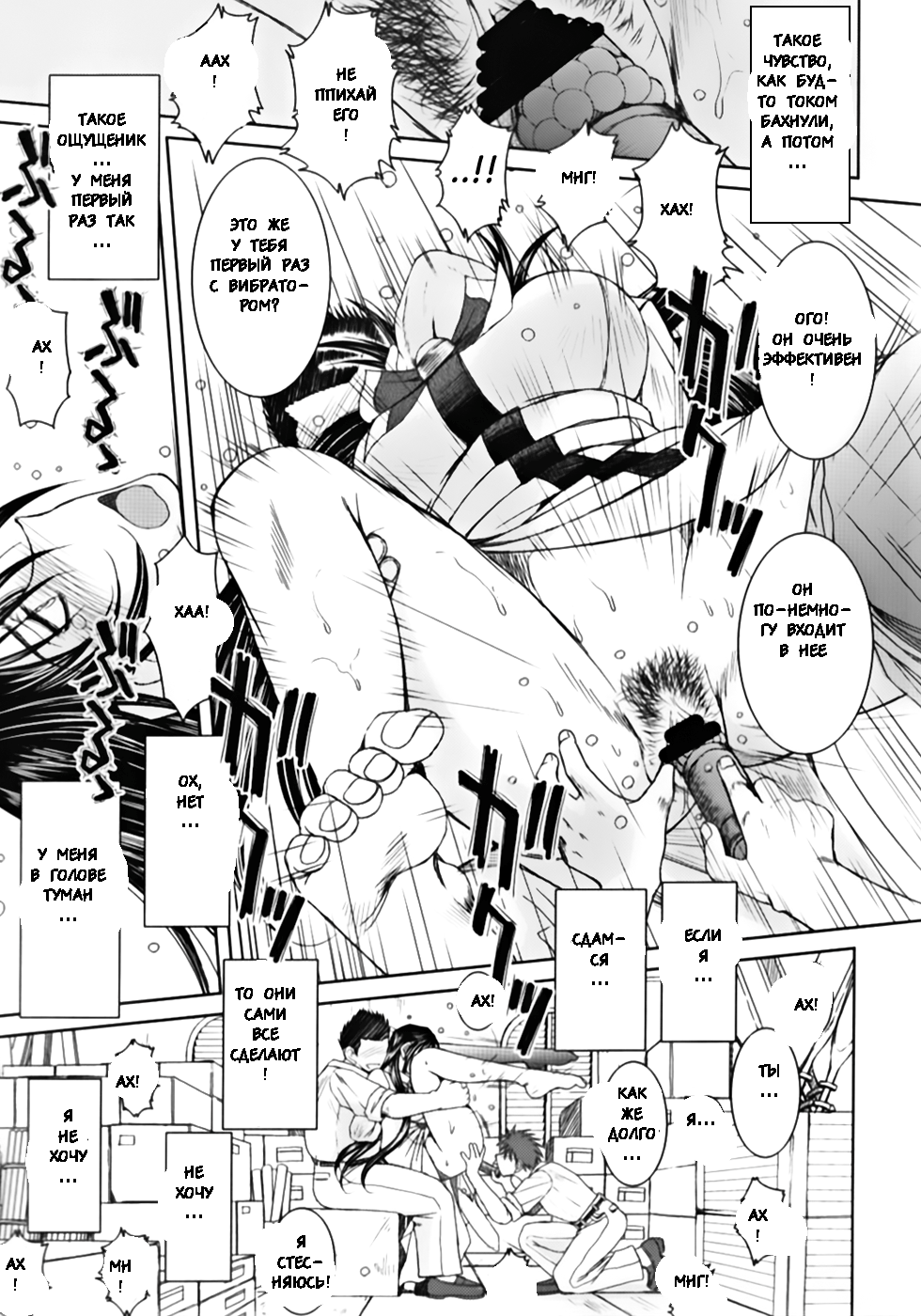 crimson rose page 8 full