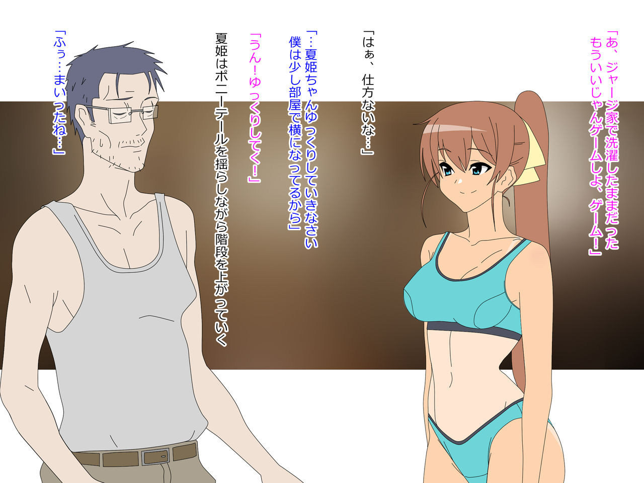 Oyaji no Tameni Dondon Kirei ni Natte Iku Osananajimi page 10 full