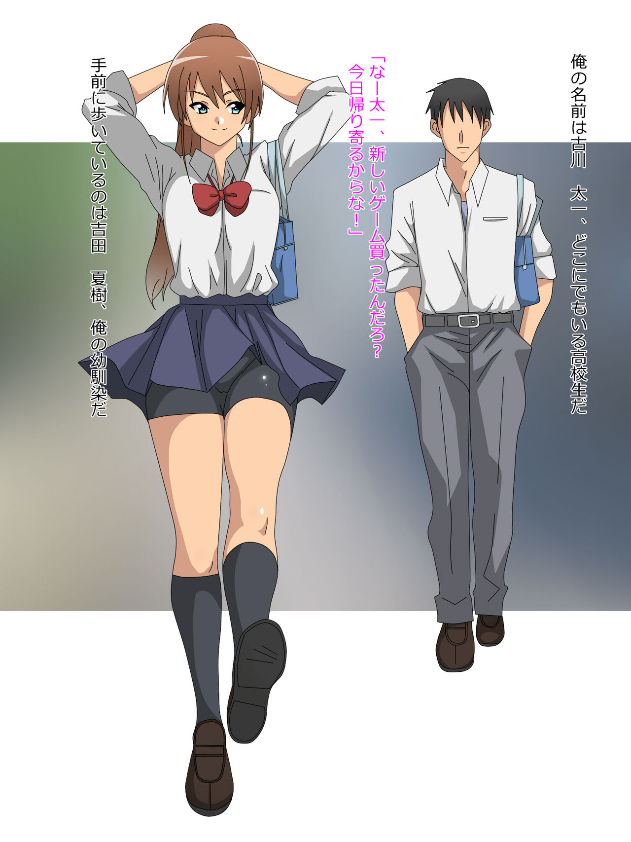 Oyaji no Tameni Dondon Kirei ni Natte Iku Osananajimi page 2 full