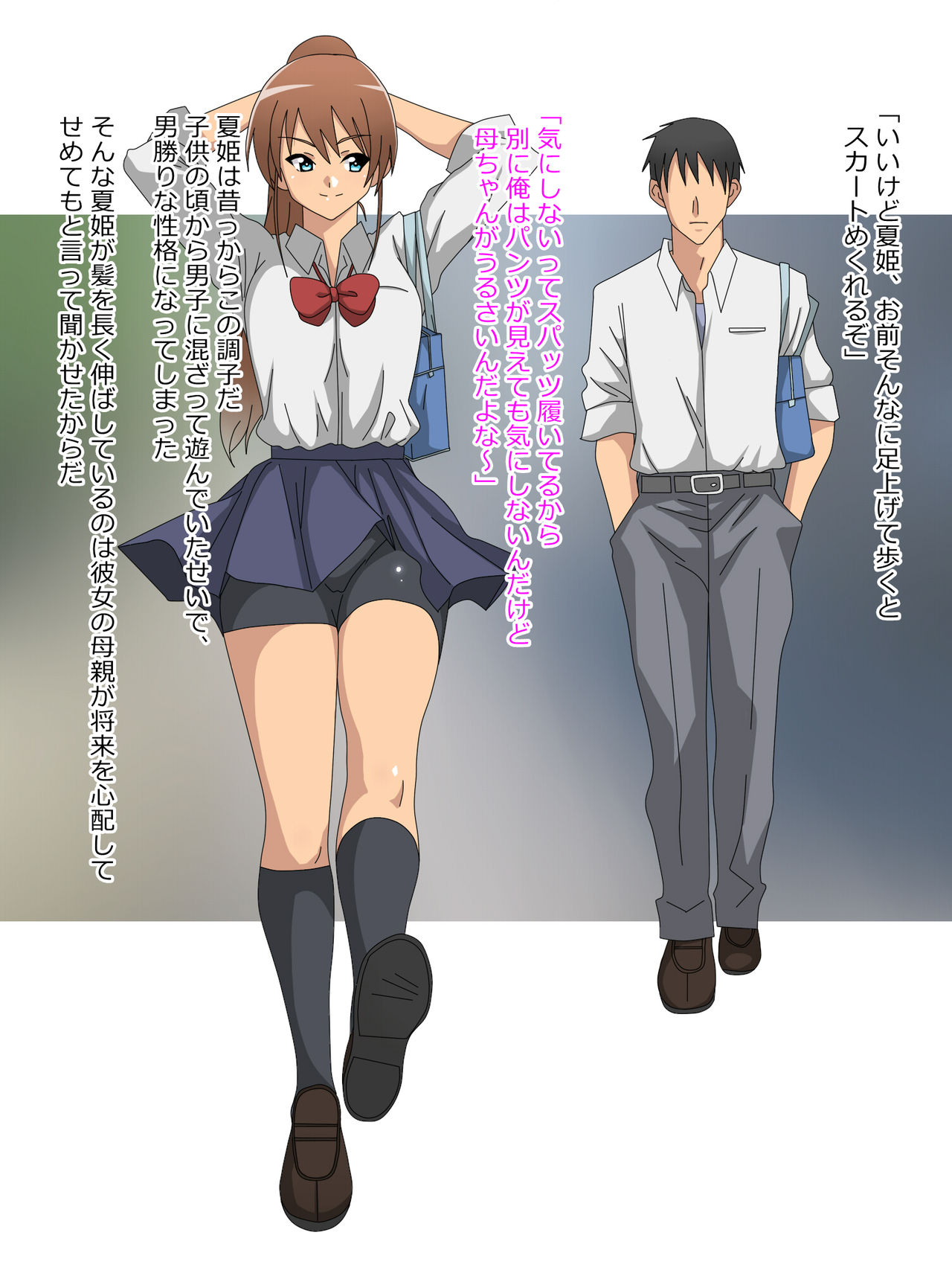 Oyaji no Tameni Dondon Kirei ni Natte Iku Osananajimi page 3 full