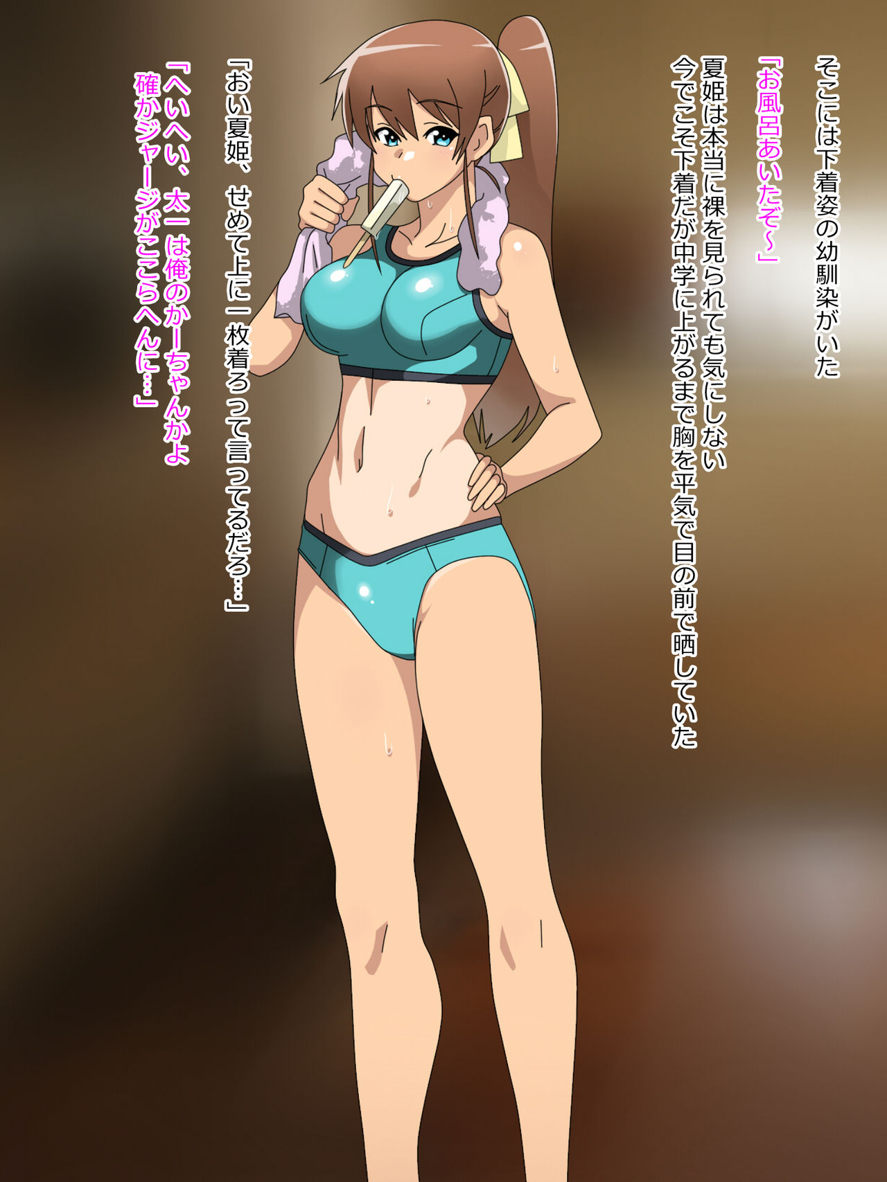 Oyaji no Tameni Dondon Kirei ni Natte Iku Osananajimi page 8 full