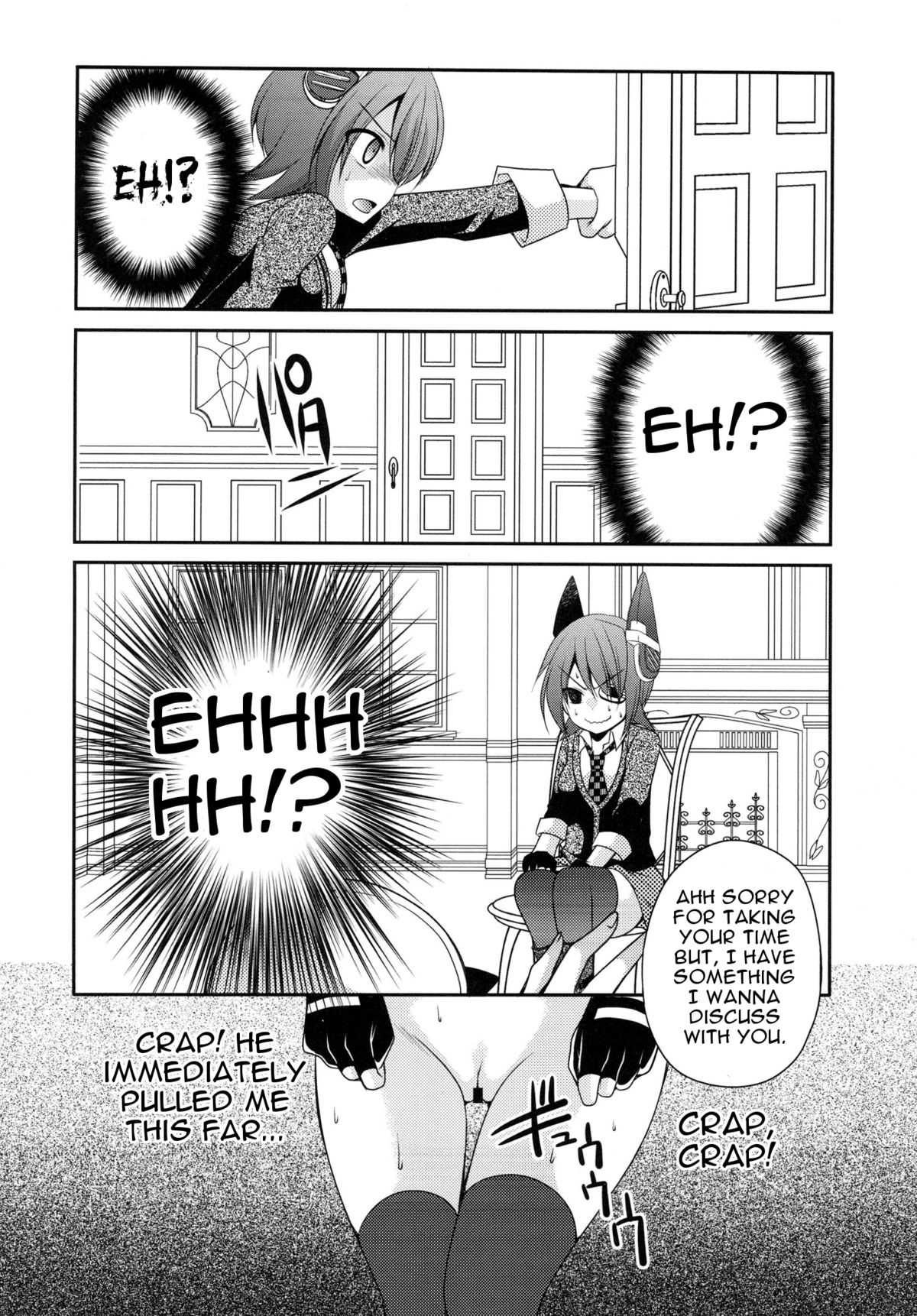 Omorashi Tenryuu page 7 full