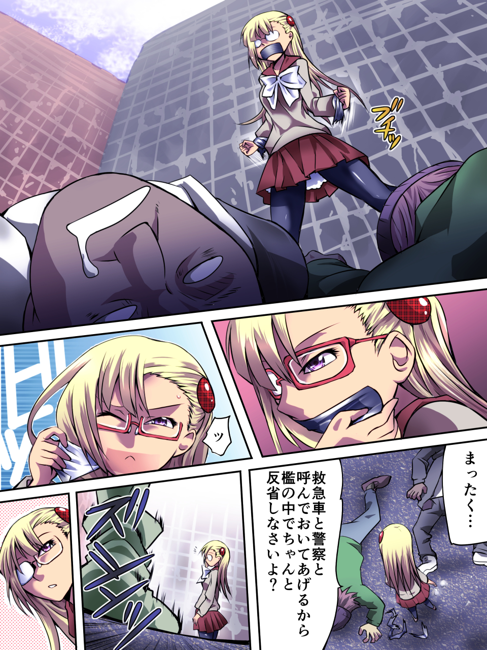Superheroine Yuukai Ryoujoku - Superheroine in Distress page 9 full