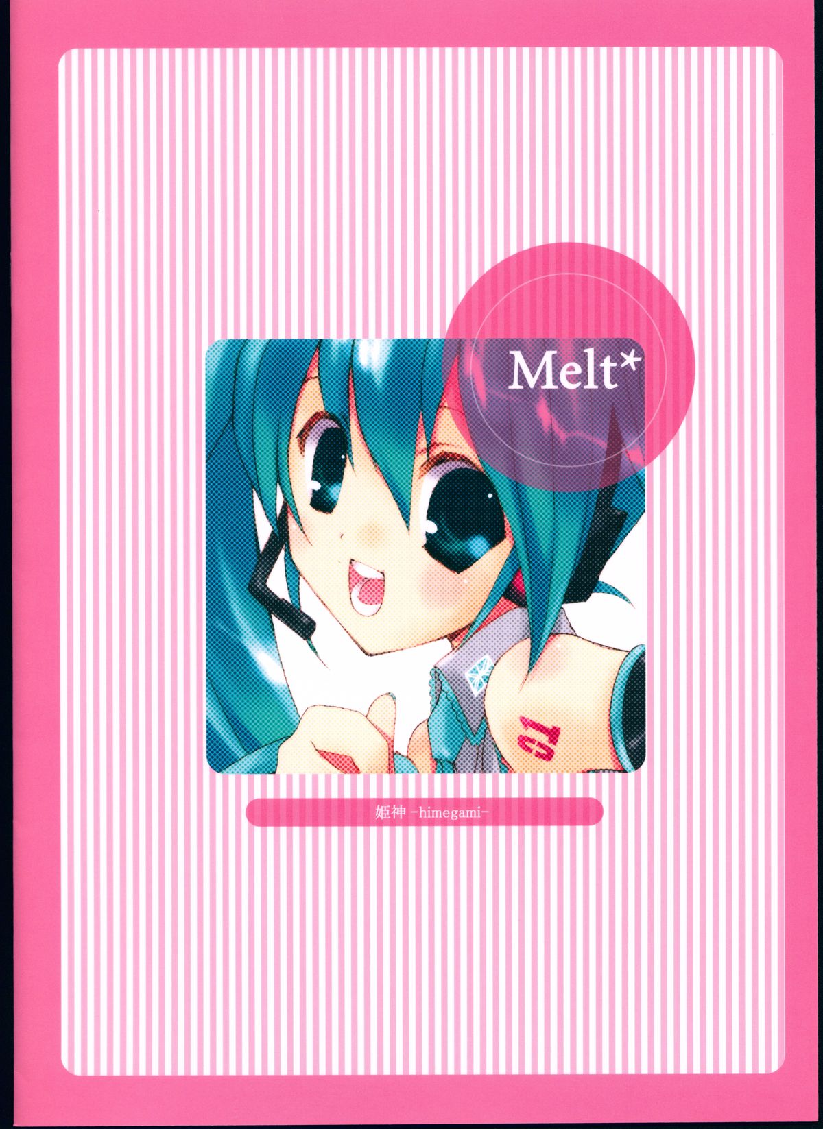 Melt* page 2 full