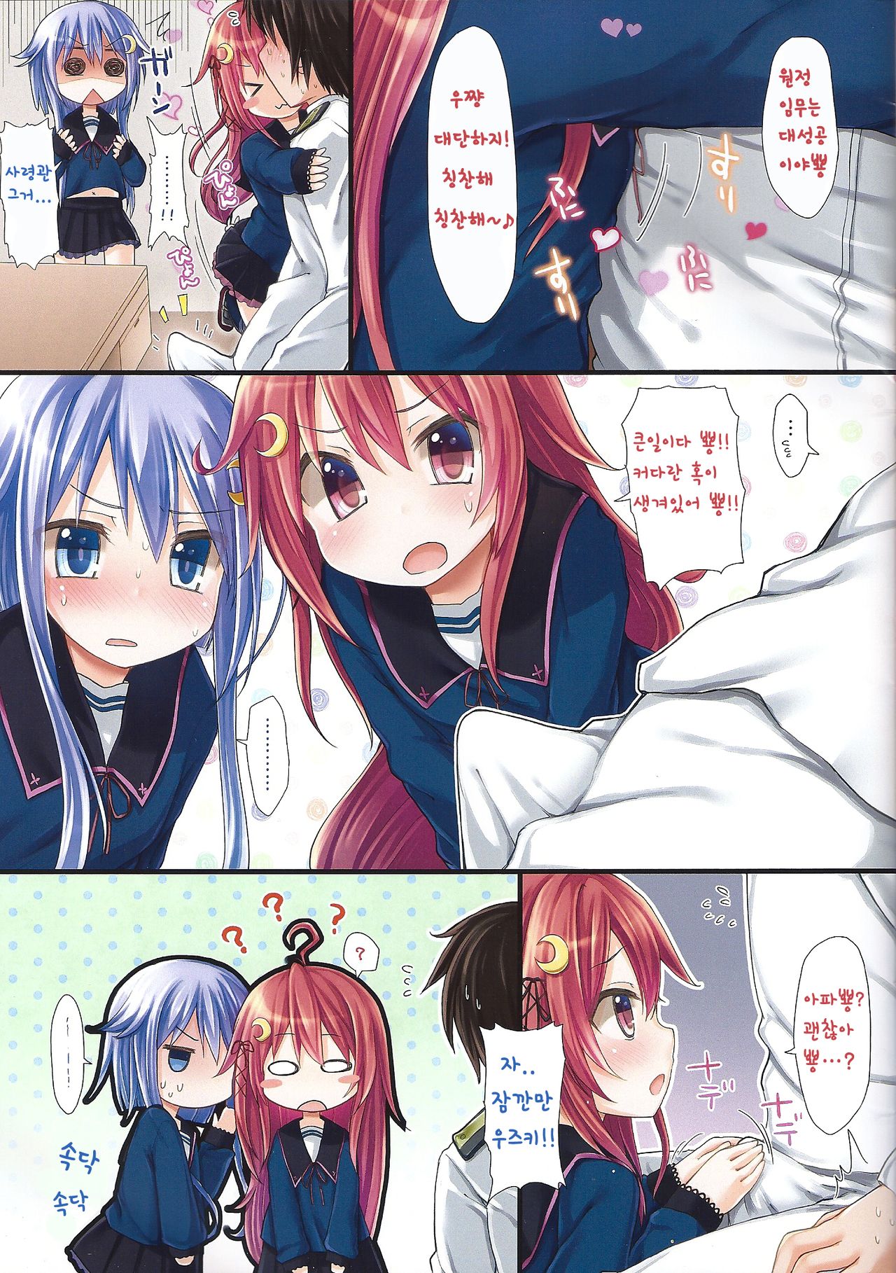 Dreamy Desserts page 3 full