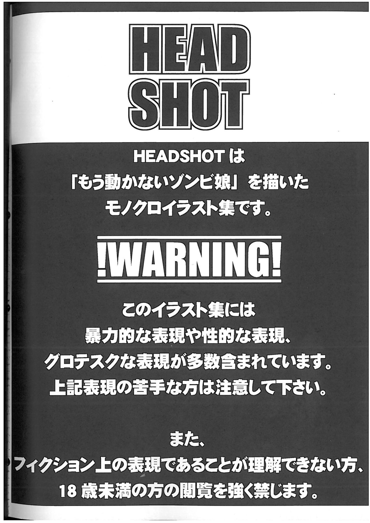 HEADSHOT File.02 page 3 full