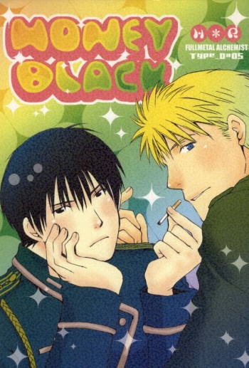 HONEY BLACK cover
