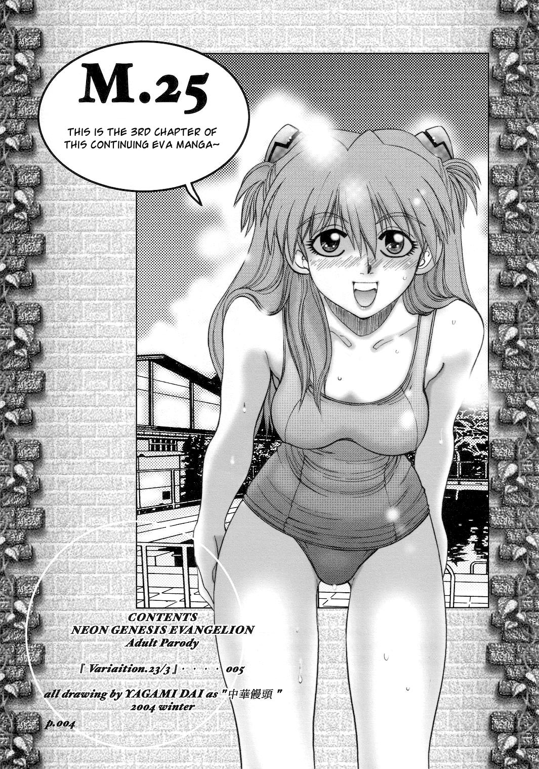 Mantou .25 page 3 full