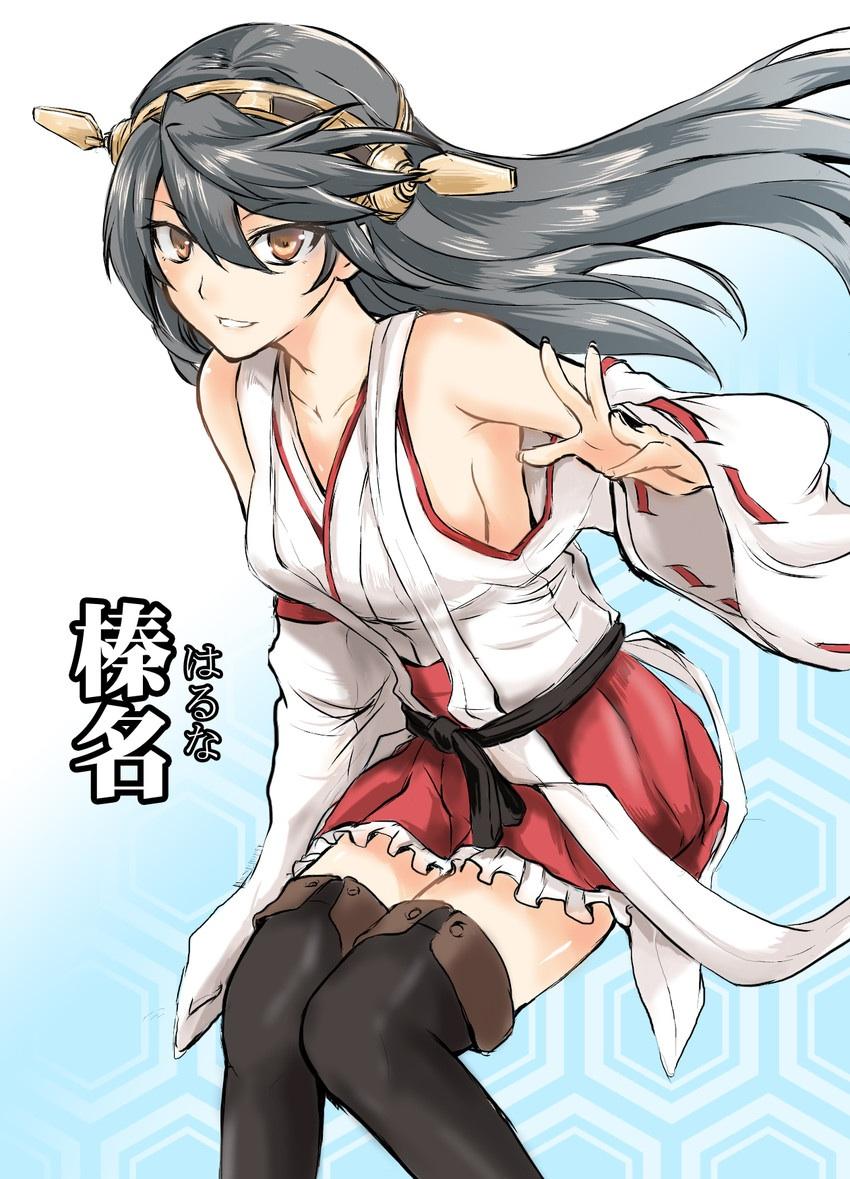 Kantai Collection: Names starting with the letter H page 1 full