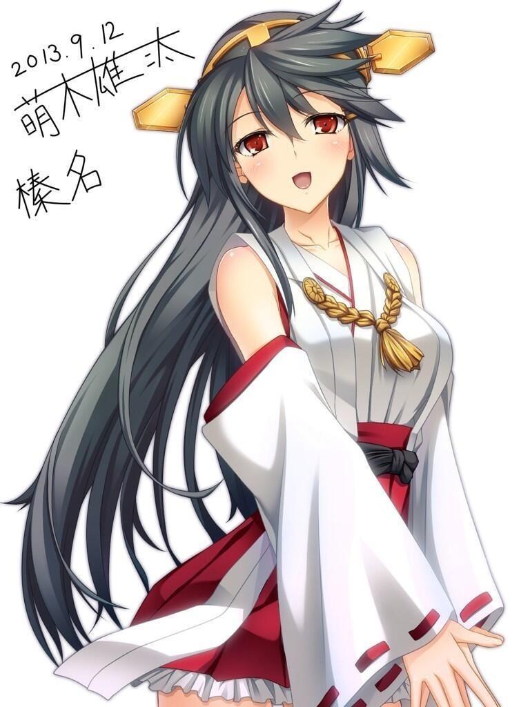 Kantai Collection: Names starting with the letter H page 2 full