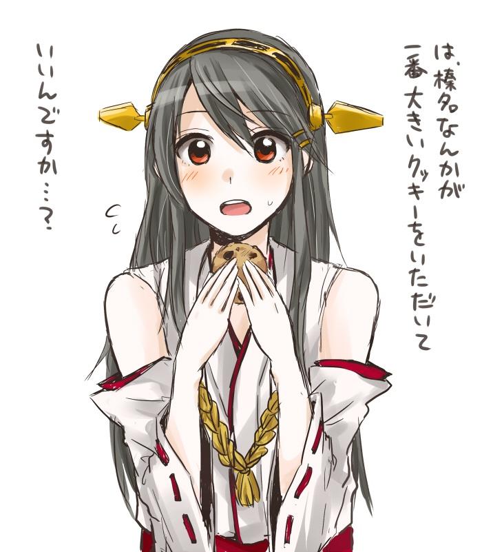 Kantai Collection: Names starting with the letter H page 5 full