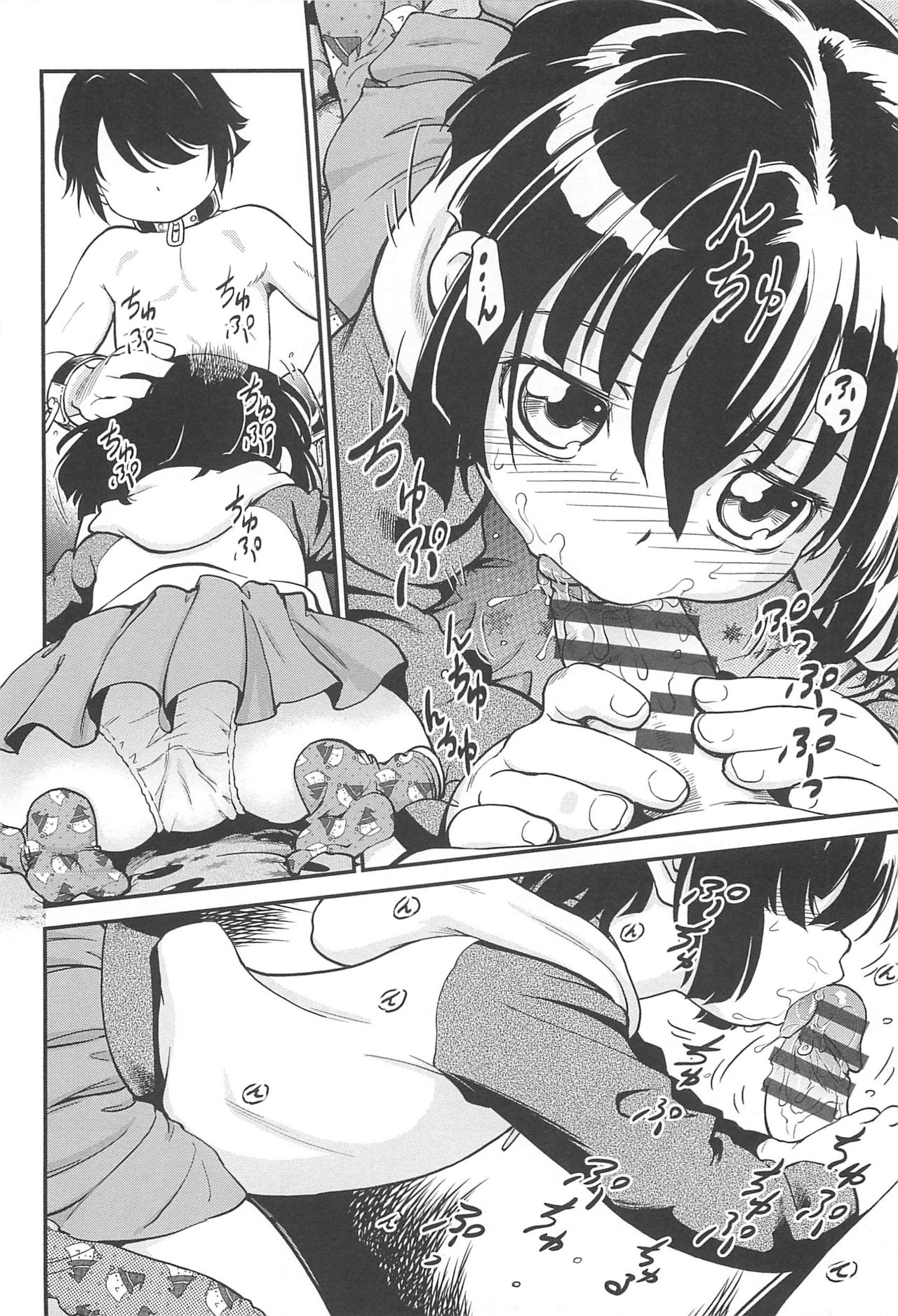 Doggy Magi Sasete! Ch. 4 Envidia page 10 full
