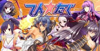 Ten☆Tac ～Tentacles Tactics～ cover