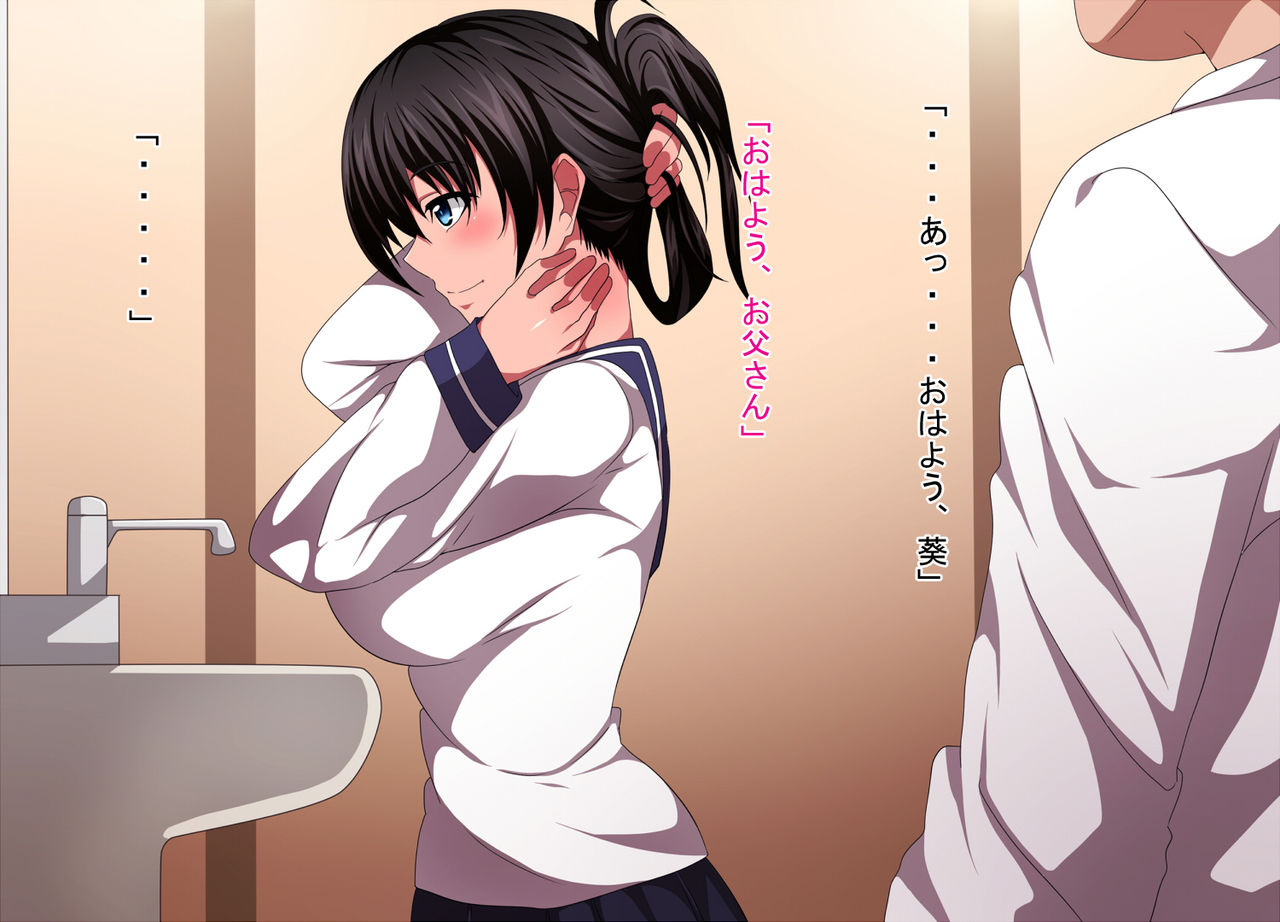 Shika no Yuuwaku page 3 full