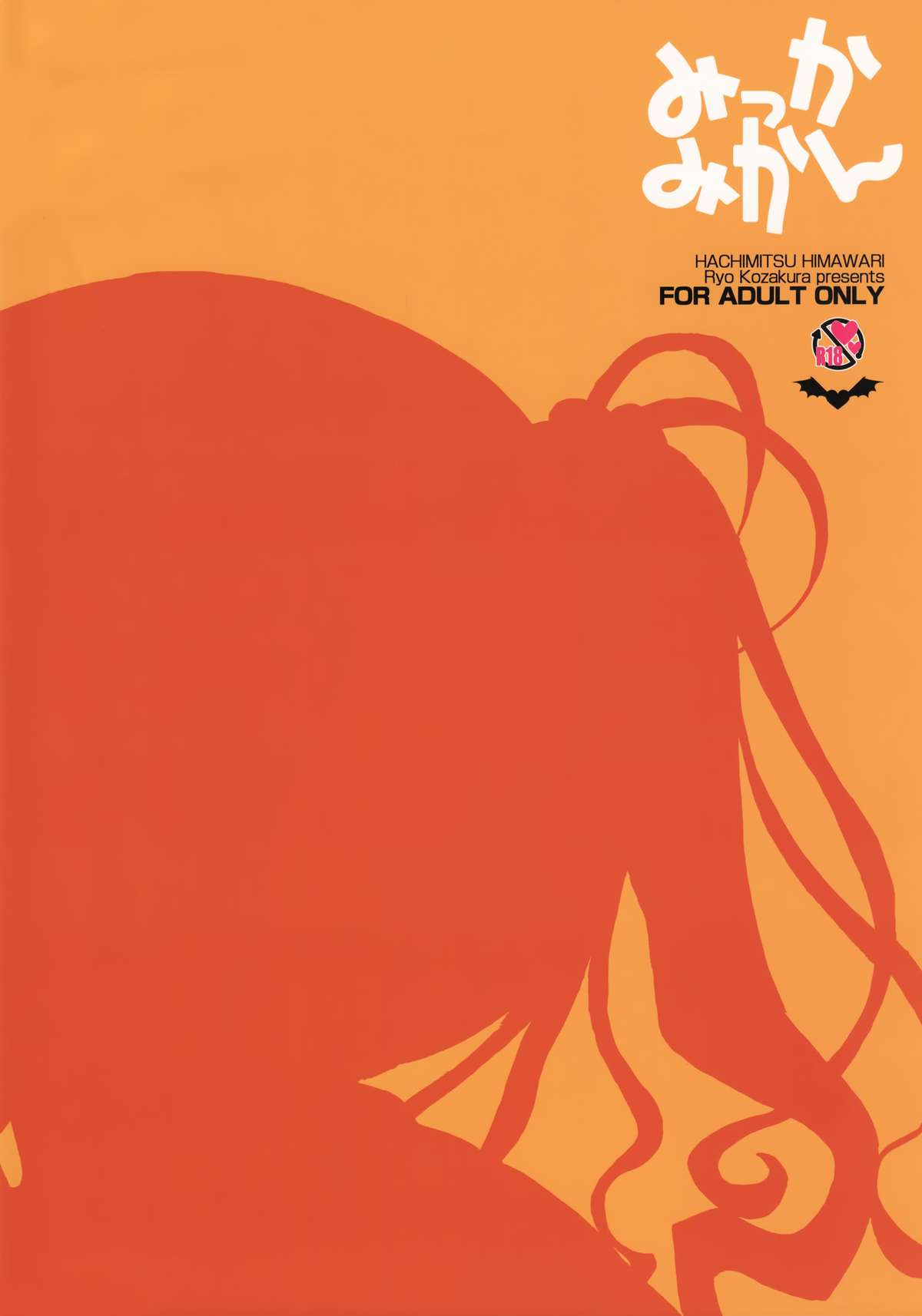 Mikkamikan page 8 full