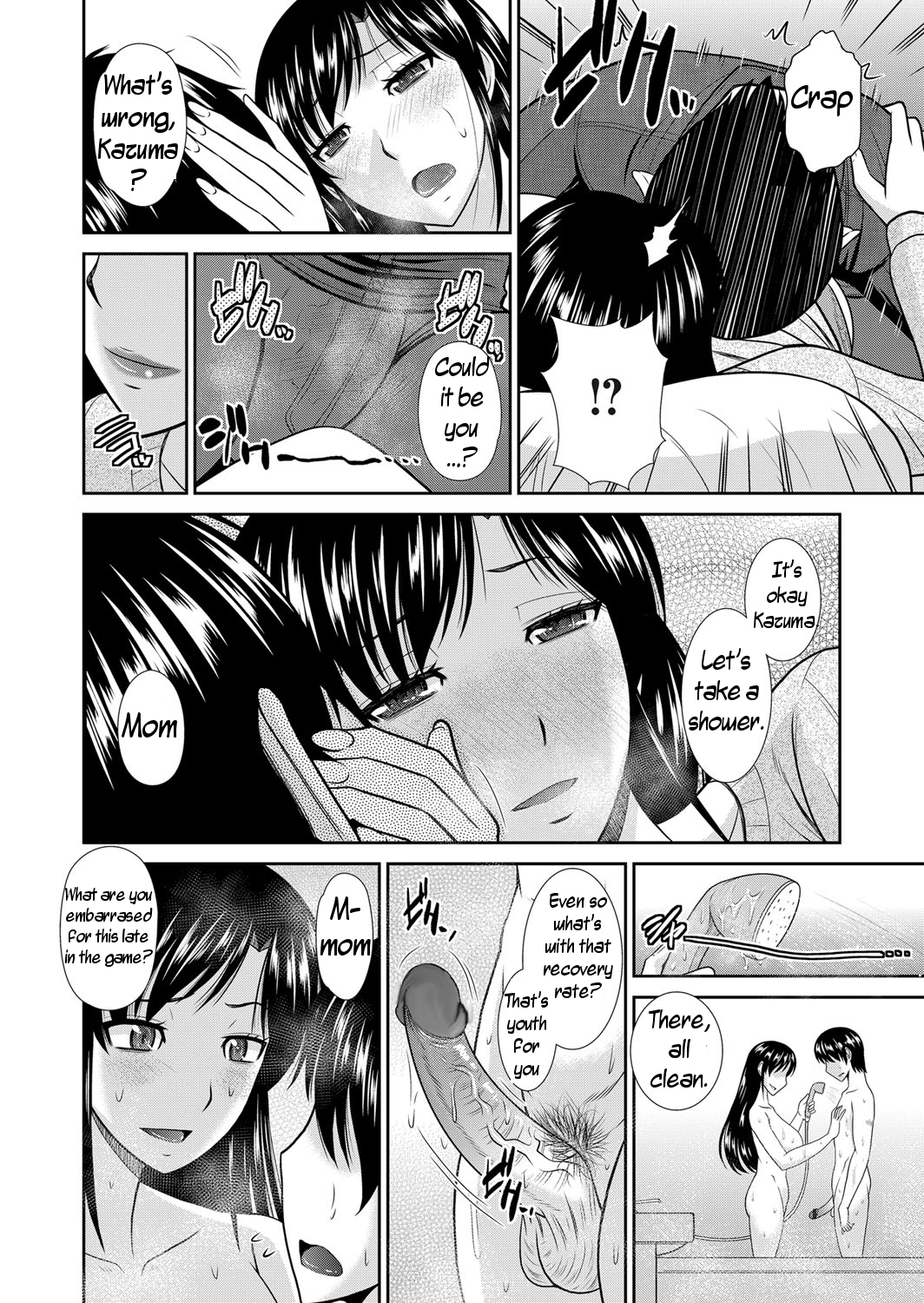 Gohoubi wa Okaasan no Karada de | Your Reward Will Be Your Mother's Body page 6 full