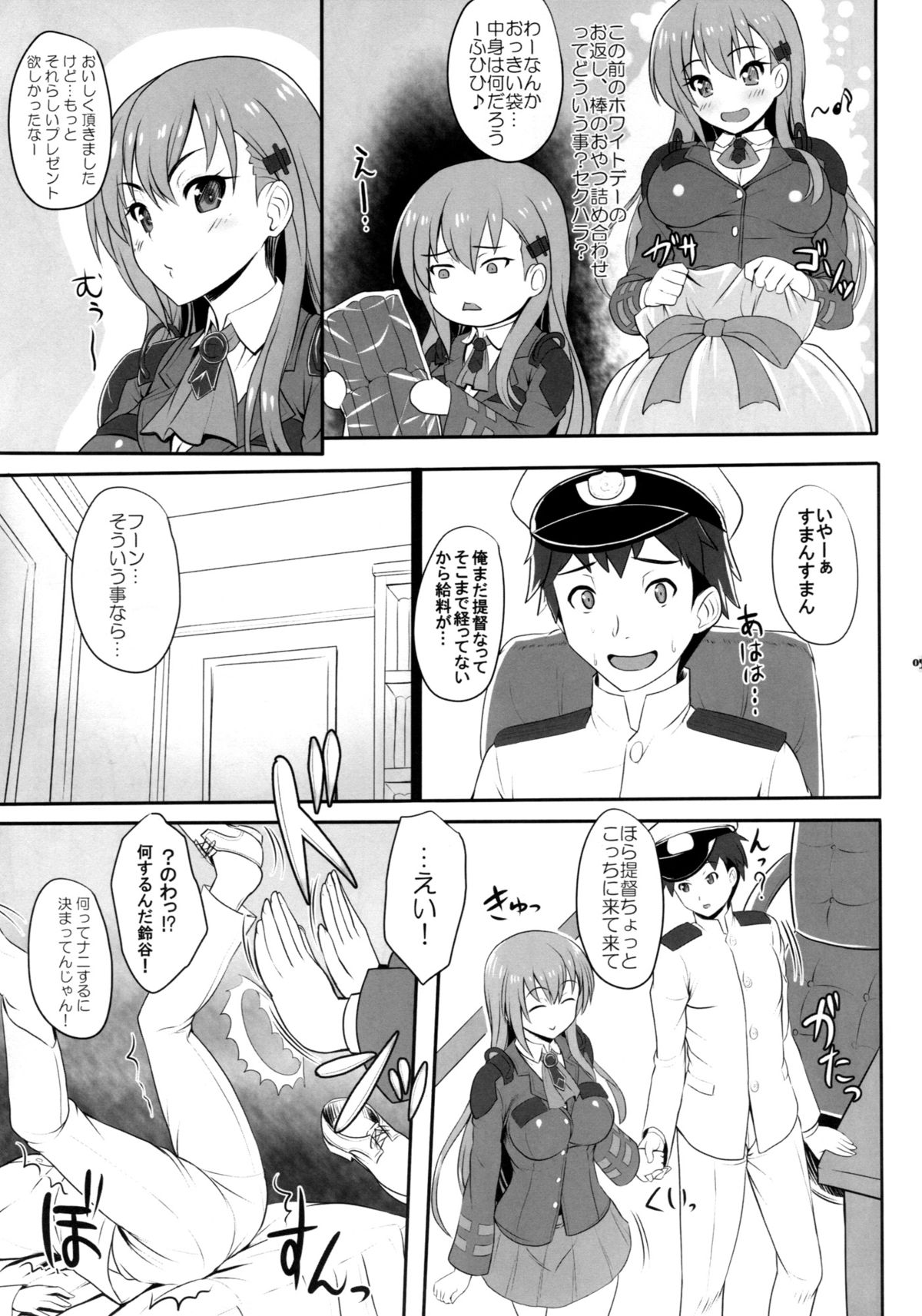 Suzudere page 4 full