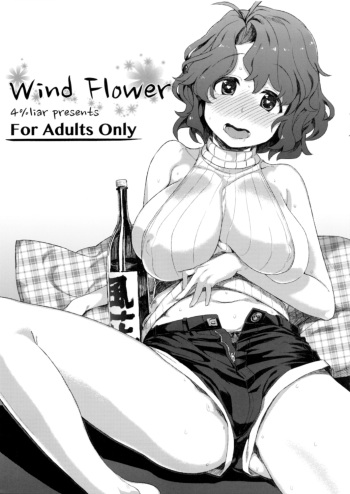 Wind Flower cover