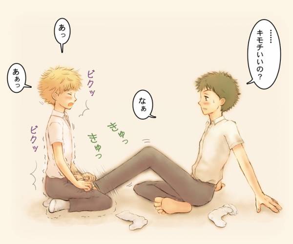 Yaoi Footjob Collection 1 page 7 full