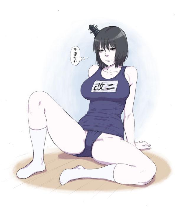 Artist - Kurosuke Bell/Erosuke - Pixiv IDs: 4088017 &amp; 71265 page 1 full