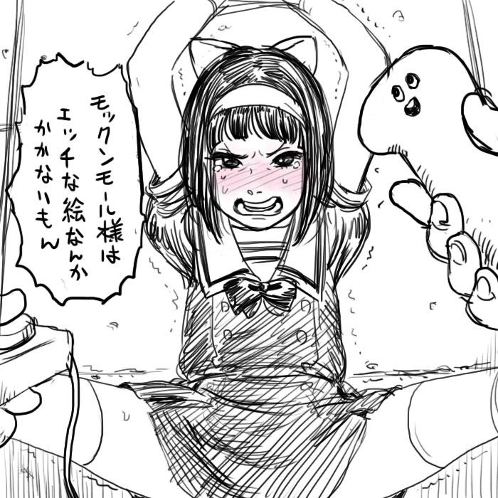 Artist - Kurosuke Bell/Erosuke - Pixiv IDs: 4088017 &amp; 71265 page 10 full
