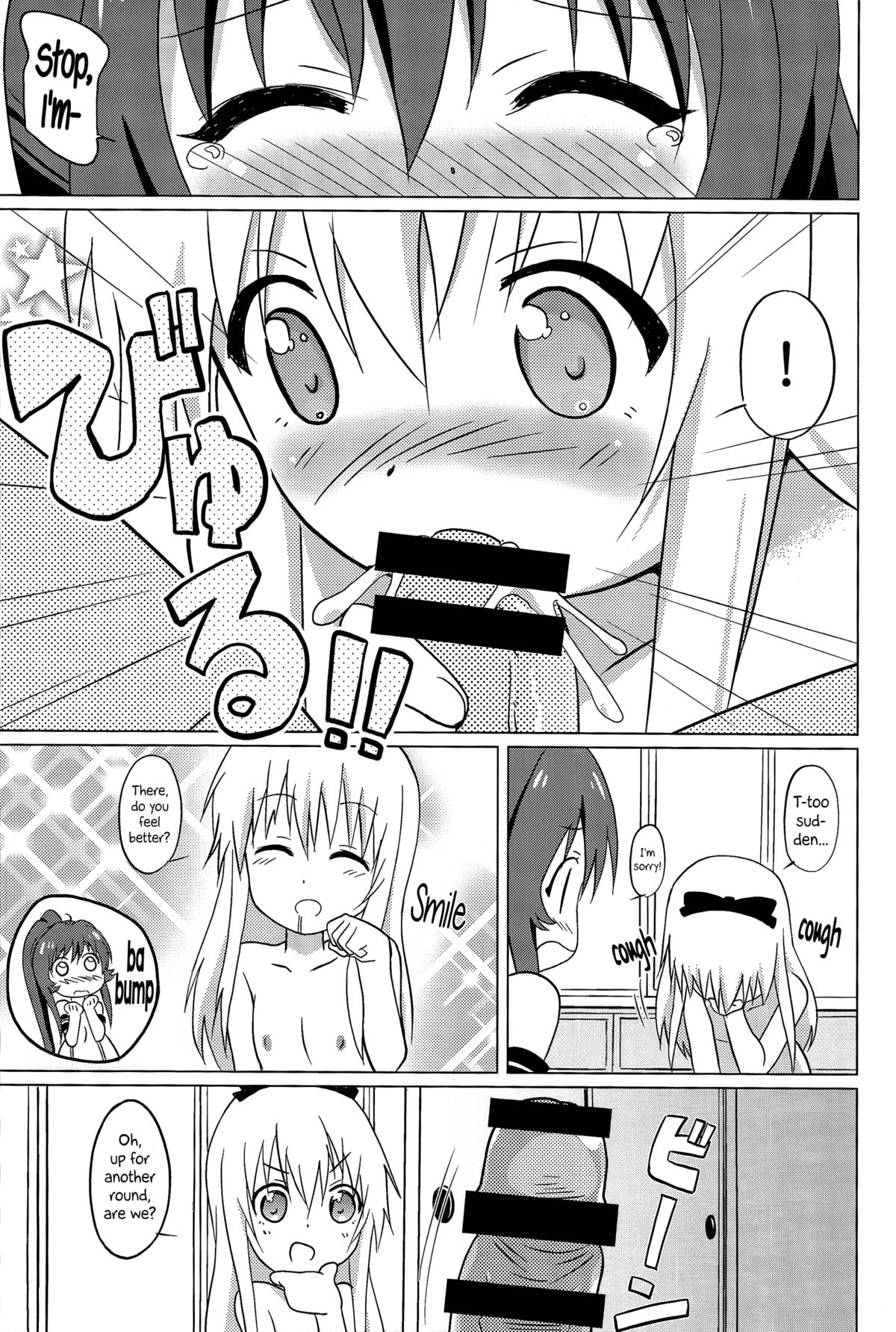 Magejun 37   =LWB + CW= page 10 full